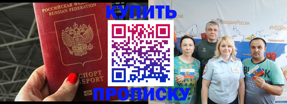 временная регистрация 2025 в Когалыме