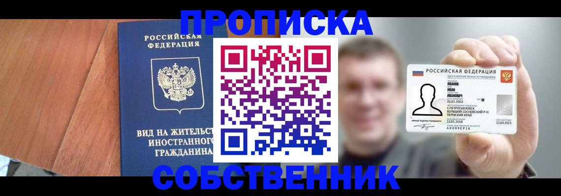 регистрация для дет. сада в Когалыме