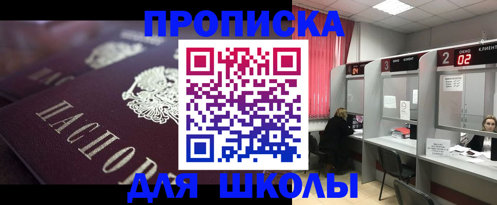 регистрация в Когалыме