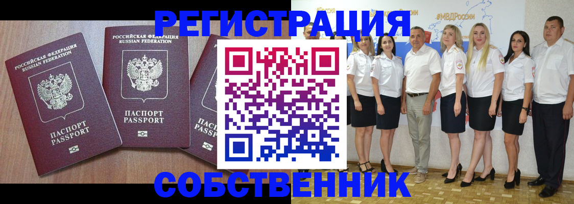 временная регистрация гарантия в Когалыме